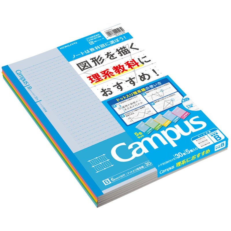 KOKUYO Campus Notebook for Science Subjects, Dot B 6mm Ruled, Semi-B5, 30 Sheets, 35 Lines, Pack of 5, 5 Colors, Japan Import (NO-F3CBKNX5) - Image 1